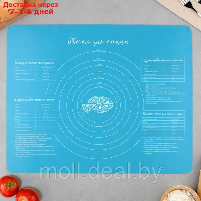 Силиконовый коврик для выпечки "Тесто для пиццы", 50 х 40 см, цвет голубой - фото 1 - id-p214900483