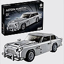 Конструктор Aston Martin DB5 Джеймса Бонда 71048 аналог LEGO 10262, Астон Мартин, фото 10