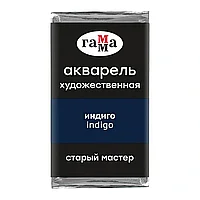 Краски акварельные Гамма "Старый Мастер", 518 индиго, кювета