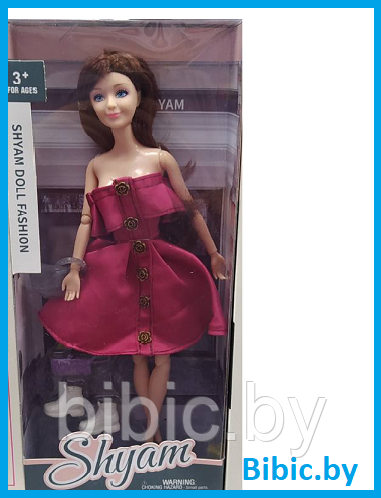 Детская кукла Барби LY634B, Barbie Shyam, детский игровой набор кукол для девочек с аксессуарами - фото 1 - id-p214931352