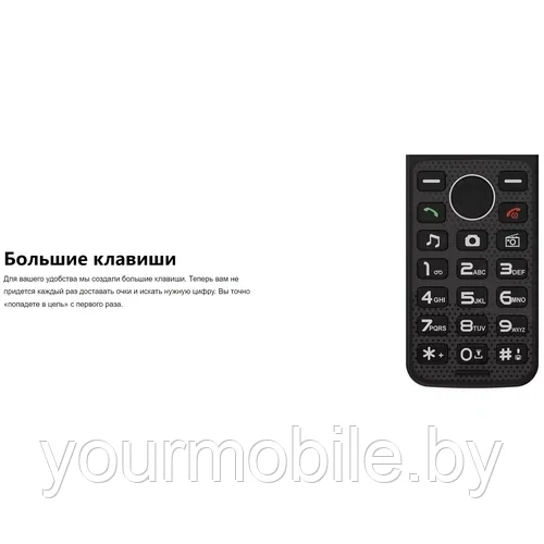 Мобильный телефон INOI 247B с док-станцией - фото 7 - id-p214931411