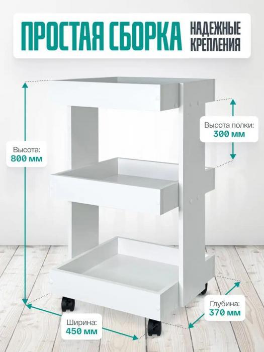 Тележка косметологическая на колесиках парикмахерская этажерка для мастера стол бровиста столик косметолога V2 - фото 3 - id-p214931828