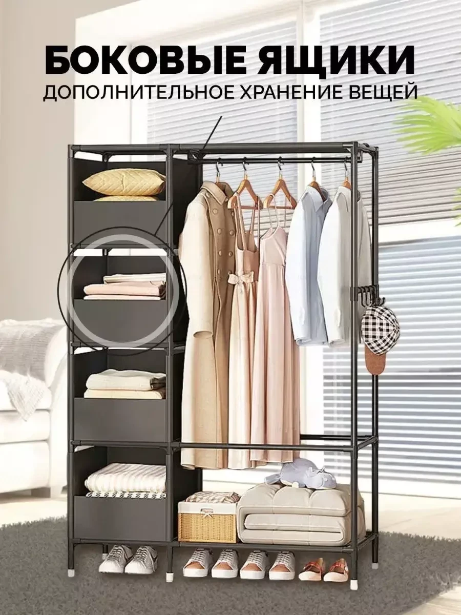 Вешалка напольная LEOTI HOME с ящиками / для одежды и обуви (чёрный) - фото 5 - id-p214933687