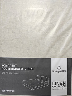 К-кт п/б, арт.21С153-ШР/уп., 1с лен30% хб70% (215*175)