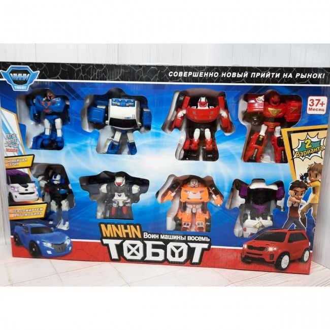 Набор тоботы TOBOT Роботы- автомобили-трансформеры 8шт - фото 1 - id-p214934123