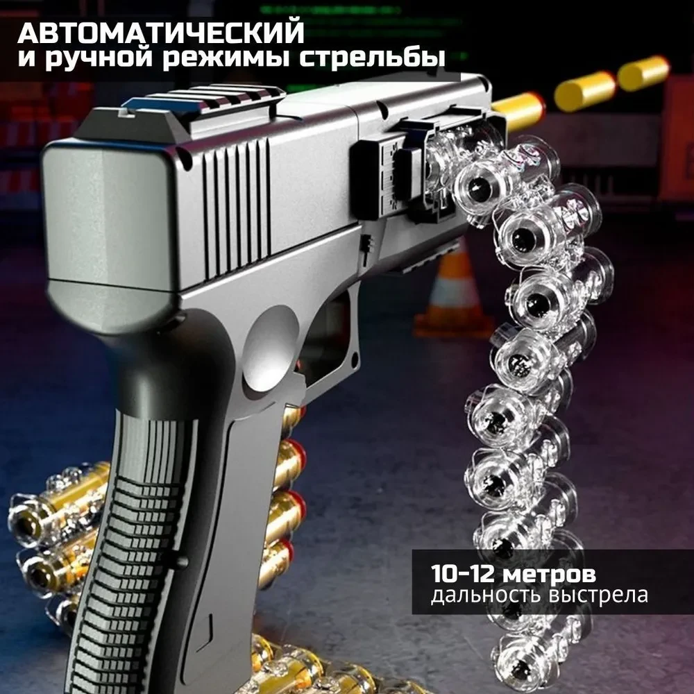 Детский Пистолет Глок Glock 18 автоматический с пульками и присосками / Бластер на аккумуляторе разные цвета - фото 3 - id-p214935646