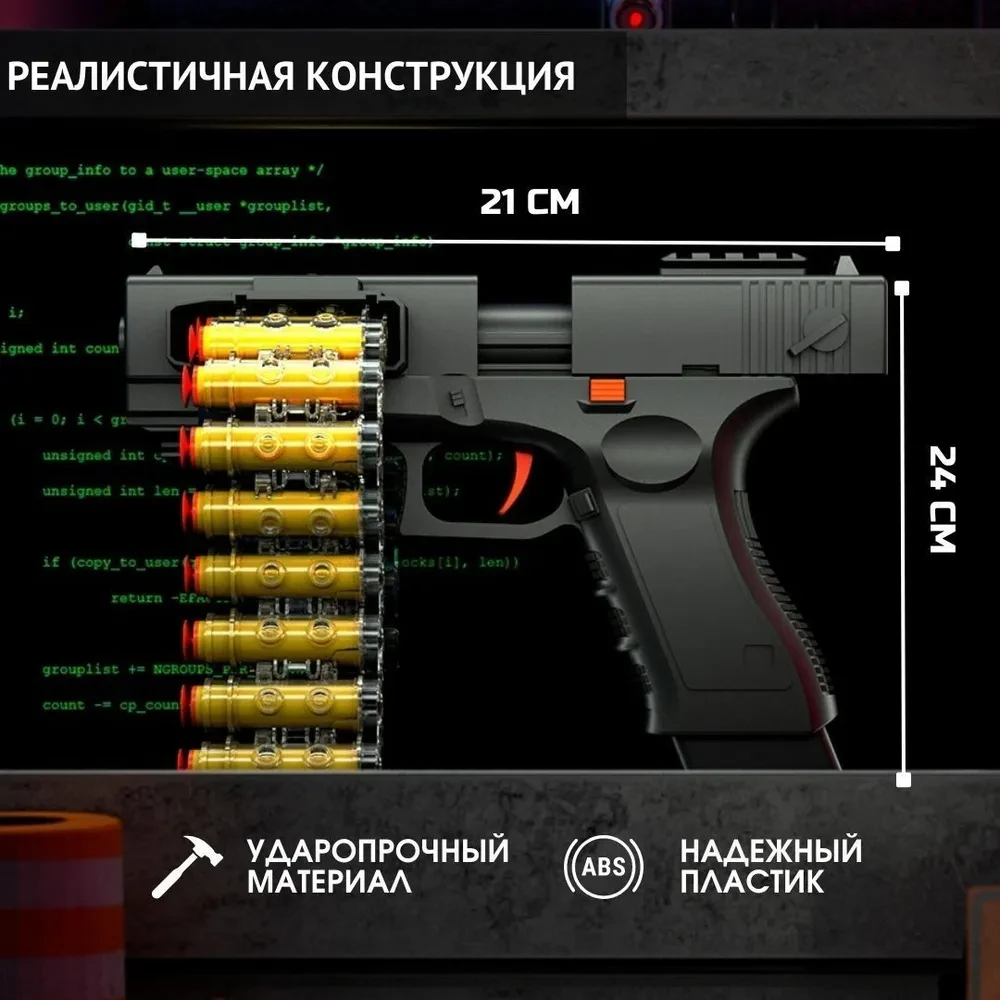 Детский Пистолет Глок Glock 18 автоматический с пульками и присосками / Бластер на аккумуляторе разные цвета - фото 8 - id-p214935646