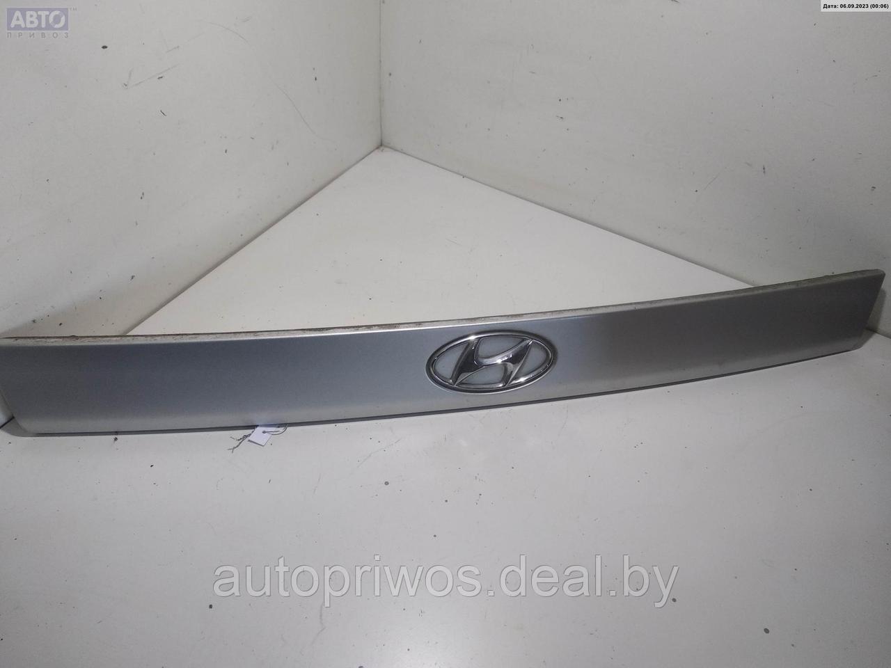 Накладка подсветки номера Hyundai Atos - фото 1 - id-p214938760