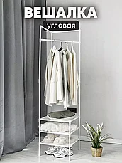 Вешалка напольная MELIQ для одежды с полками для хранения вещей (белый), фото 2