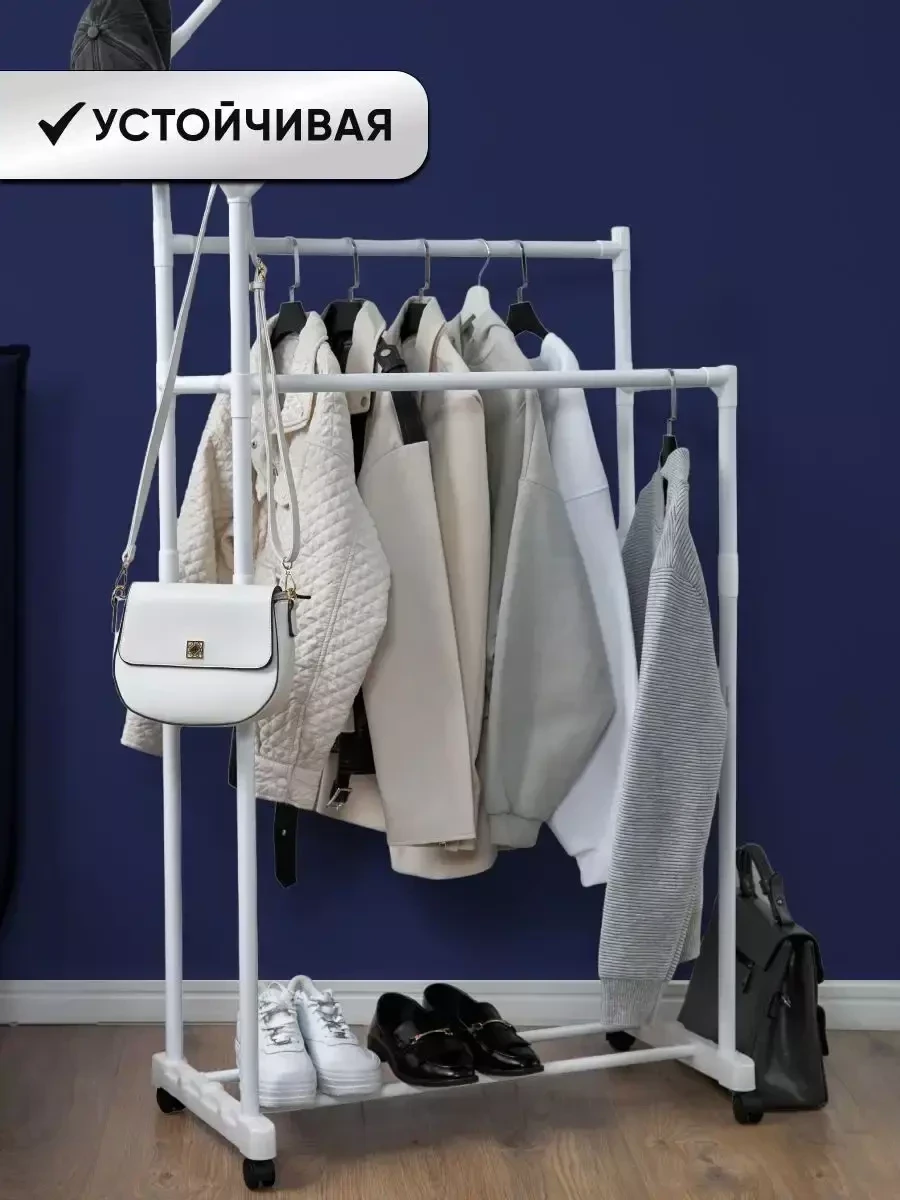 Вешалка напольная MELIQ для одежды на колесах / для хранения вещей (белая) - фото 3 - id-p214939756
