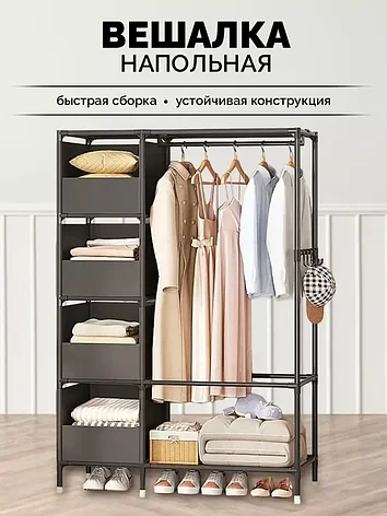 Вешалка напольная LEOTI HOME с ящиками / для одежды и обуви (чёрный), фото 2