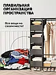 Вешалка напольная LEOTI HOME с ящиками / для одежды и обуви (чёрный), фото 6