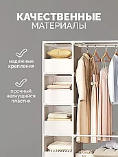 Вешалка напольная LEOTI HOME с ящиками / для одежды и обуви (белый), фото 3