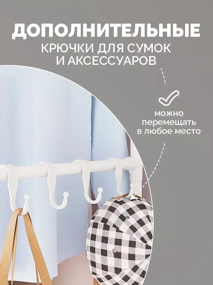 Вешалка напольная LEOTI HOME с ящиками / для одежды и обуви (белый) - фото 4 - id-p214939763