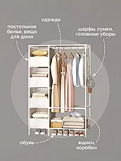 Вешалка напольная LEOTI HOME с ящиками / для одежды и обуви (белый), фото 3