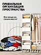 Вешалка напольная LEOTI HOME с ящиками / для одежды и обуви (белый), фото 6