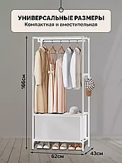 Вешалка LEOTI HOME напольная с ящиком / для одежды и обуви (белый), фото 2