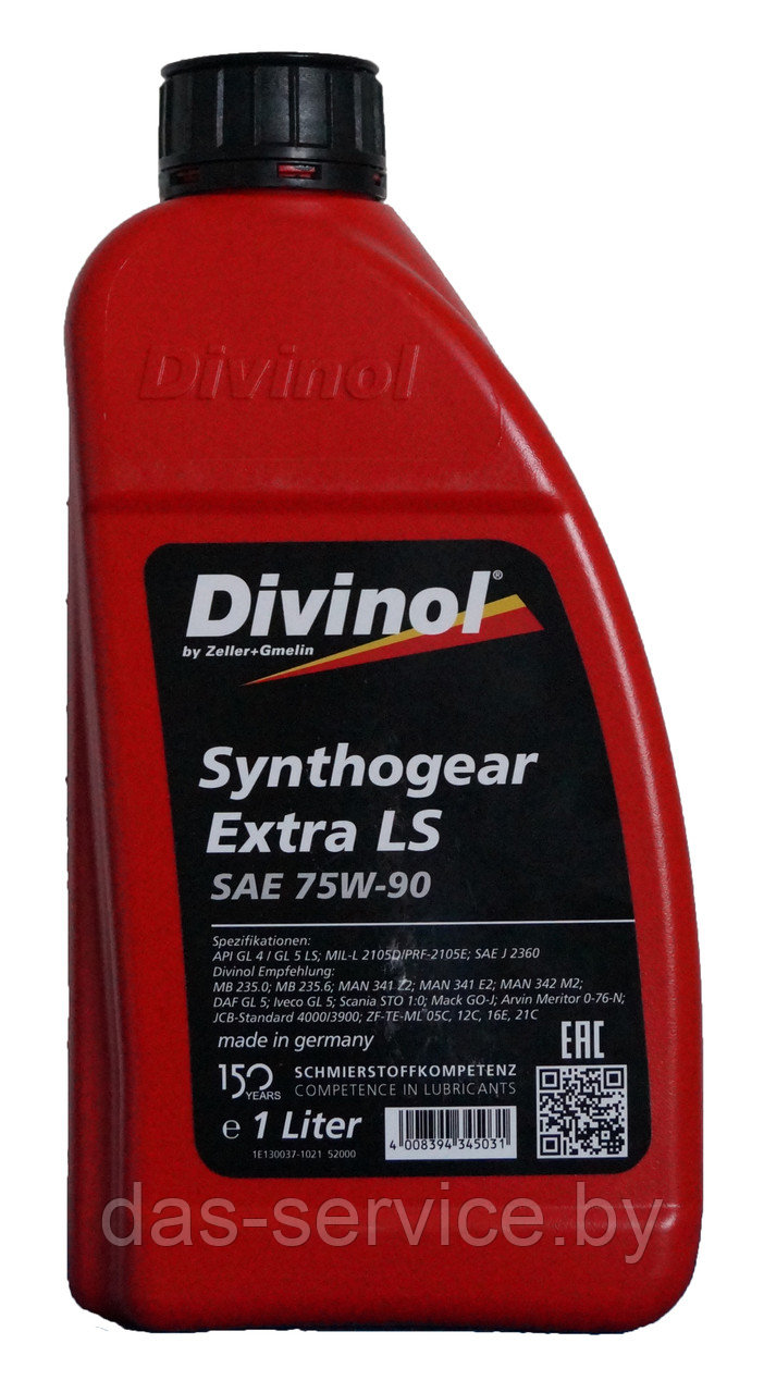 Трансмиссионное масло Divinol Synthogear Extra LS 75W-90 (масло трансмиссионное) 1 л. - фото 1 - id-p11928281