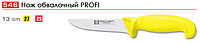 Профессиональный обвалочный нож для мяса EICKER