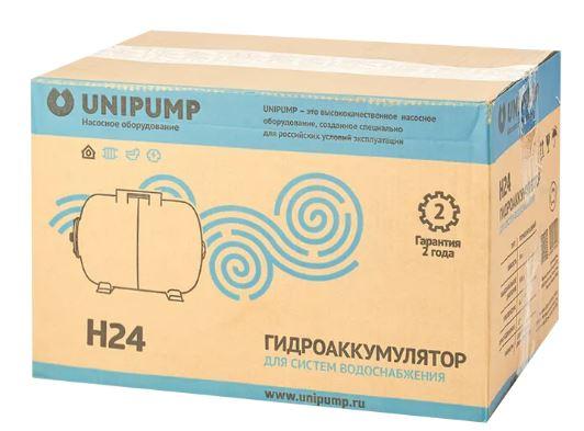 Гидроаккумулятор UNIPUMP 24 л горизонтальный, корпус сталь - фото 4 - id-p129742081