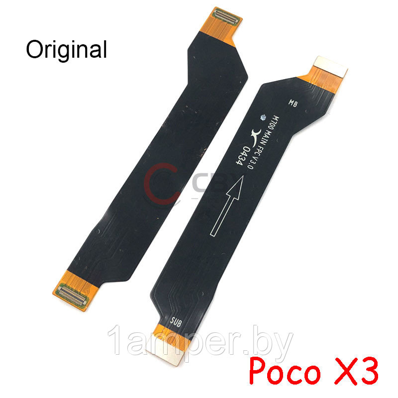 Шлейф межплатный Xiaomi POCO X3/POCO X3 NFC/POCO X3 Pro - фото 1 - id-p214944409