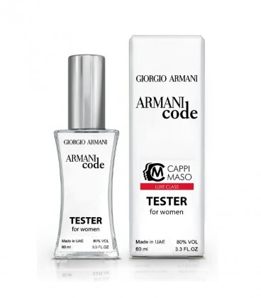 Giorgio Armani - Code edp 60ml (Tester Dubai)