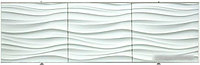 Экран под ванну Perfecto Linea 36-031707 3D 1.7 м (волна белая)
