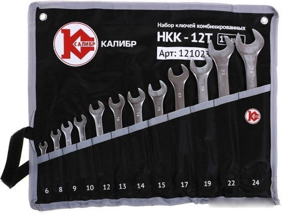 Набор ключей Калибр НКК-12Т (12 предметов) - фото 1 - id-p214946125