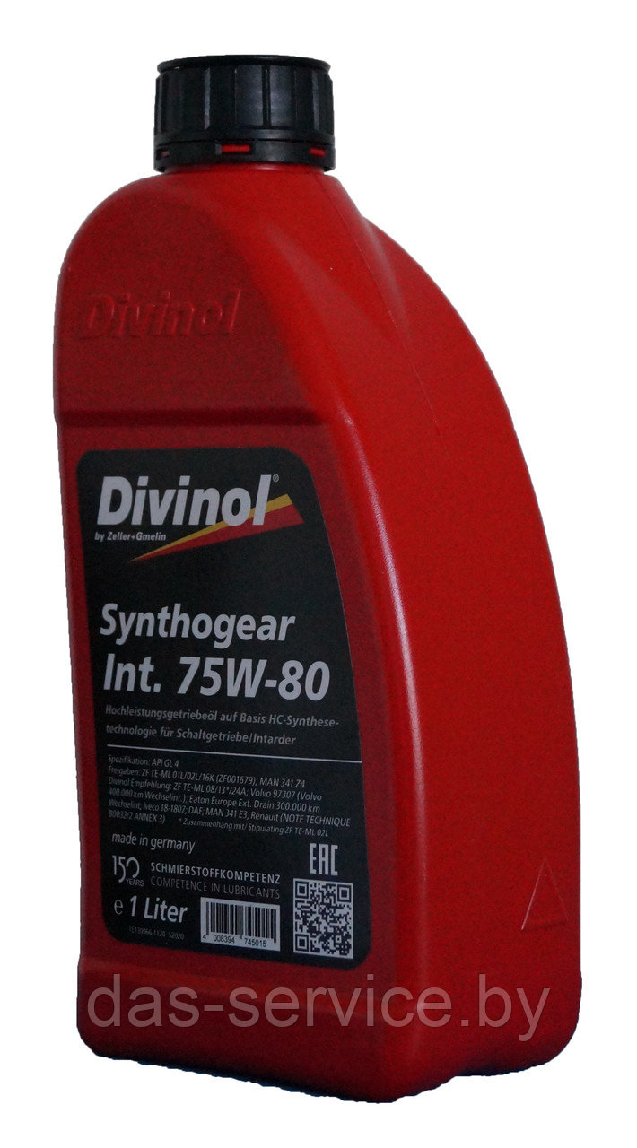 Трансмиссионное масло Divinol Synthogear Int. 75W-80 (cинтетическое трансмиссионное масло) 1 л. - фото 3 - id-p79869477