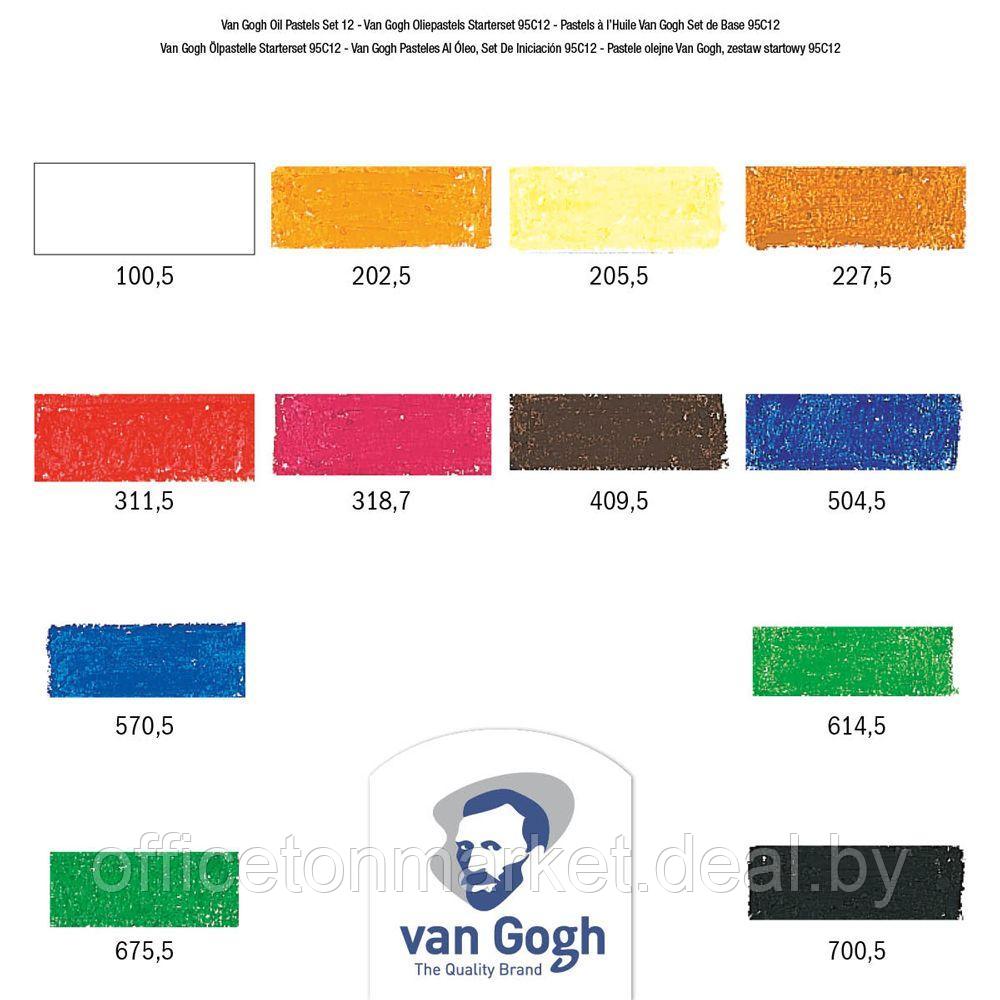 Набор масляной пастели "Van Gogh", начальный, 12 цветов - фото 4 - id-p214661240