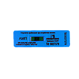 Пломбировочная наклейка 25х60 Тип-ПС антимагнит (АМП), фото 7