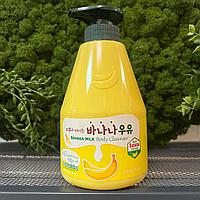 Гель для душа банановый Kwailnara Banana Milk Body Cleanser, 560мл