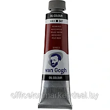 Краски масляные "Van Gogh", 347 красный индийский, 40 мл, туба