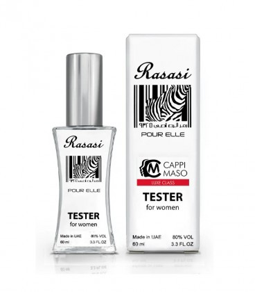 RASASI - Rumz Al Rasasi Zebra Pour Elle edp 60ml (Tester Dubai)