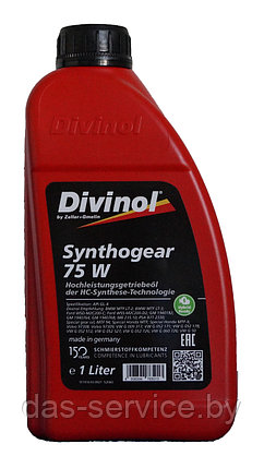 Трансмиссионное масло Divinol Synthogear 75 W (cинтетическое трансмиссионное масло) 1 л., фото 2