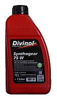 Трансмиссионное масло Divinol Synthogear 75 W (cинтетическое трансмиссионное масло) 1 л.