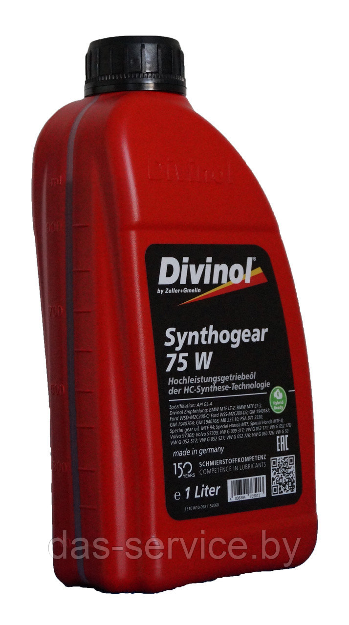 Трансмиссионное масло Divinol Synthogear 75 W (cинтетическое трансмиссионное масло) 1 л. - фото 2 - id-p214948573