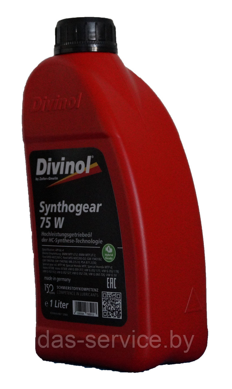 Трансмиссионное масло Divinol Synthogear 75 W (cинтетическое трансмиссионное масло) 1 л. - фото 3 - id-p214948573