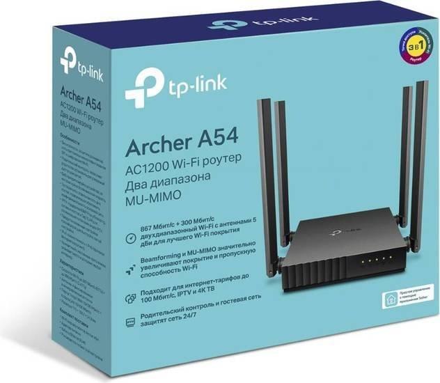 Wi-Fi роутер TP-Link Archer A54 - фото 3 - id-p214960560