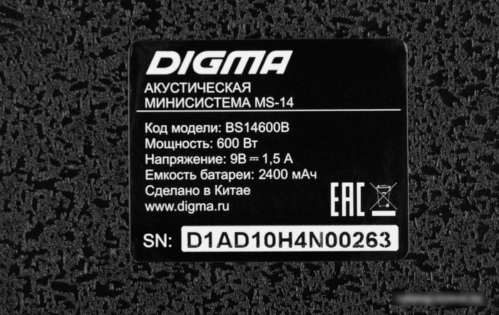 Колонка для вечеринок Digma MS-14 - фото 5 - id-p214962923