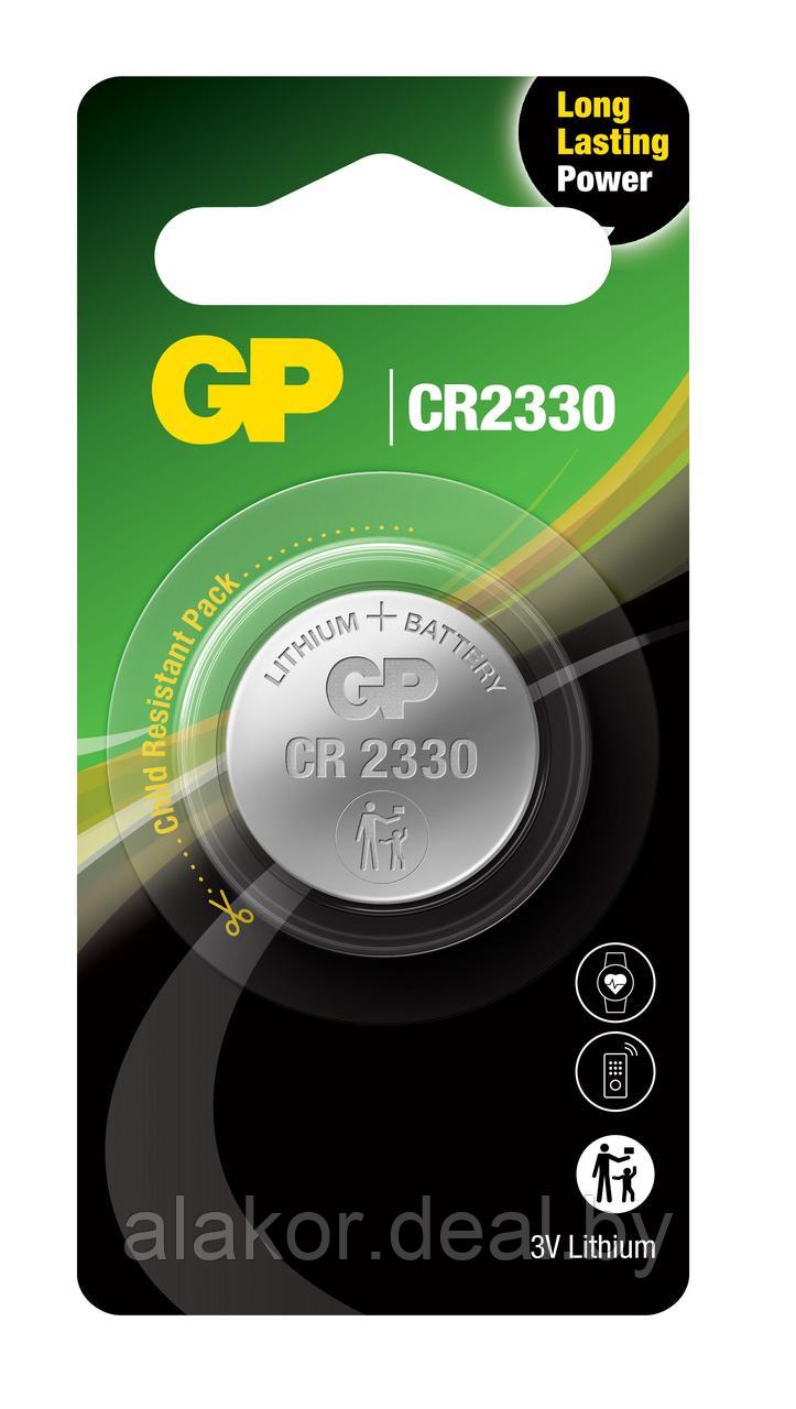 Батарейка GP Lithium CR2354E-2СPU1 - фото 1 - id-p214969001