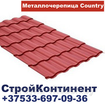 Металлочерепица Гранд Лайн Kredo 0,5мм,Quarzit (Quarzit 35) (ZA 265 г/кв.м.),Comfort ТМ