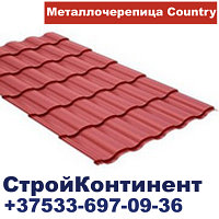 Металлочерепица Гранд Лайн Kredo 0,5мм, полиэстер, Zn 275 г/кв.м. Colority