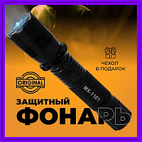 Фонарь Шокер ОСА POLICE 1102 | Flash Light