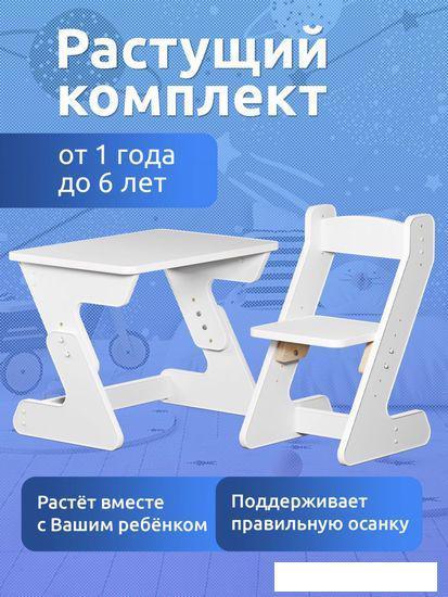 Детский стол Mega Toys Растущий 71002/70002ЛДСП - фото 3 - id-p214397268