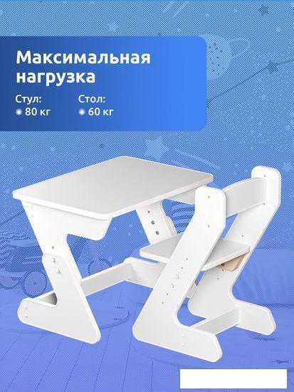 Детский стол Mega Toys Растущий 71002/70002ЛДСП - фото 8 - id-p214397268