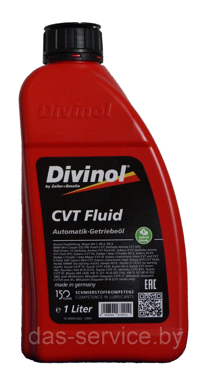 Трансмиссионное масло АКПП Divinol CVT Fluid (масло трансмиссионное синтетическое) 1 л. - фото 1 - id-p11883833