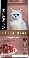 Сухой корм для кошек Мираторг Extra Meat с нежной телятиной для стерилизованных кошек 10 кг