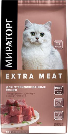 Сухой корм для кошек Мираторг Extra Meat с нежной телятиной для стерилизованных кошек 10 кг - фото 1 - id-p213935773