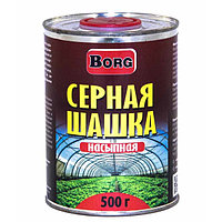 Шашка серная насыпная Borg, 500г Borg BORG